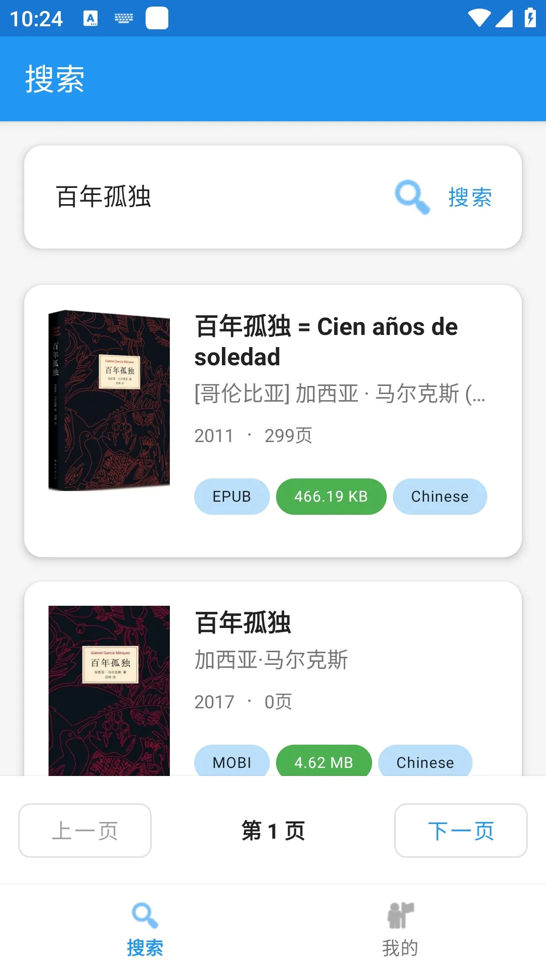 Xlib����ͼ��������ֻ���