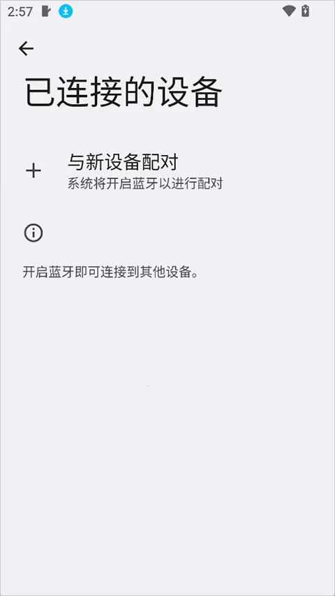 绿资物联迈金助手最新手机版 绿资物联迈金助手最新手机版