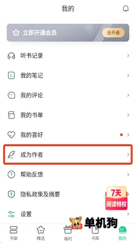 ������С˵2026���°汾