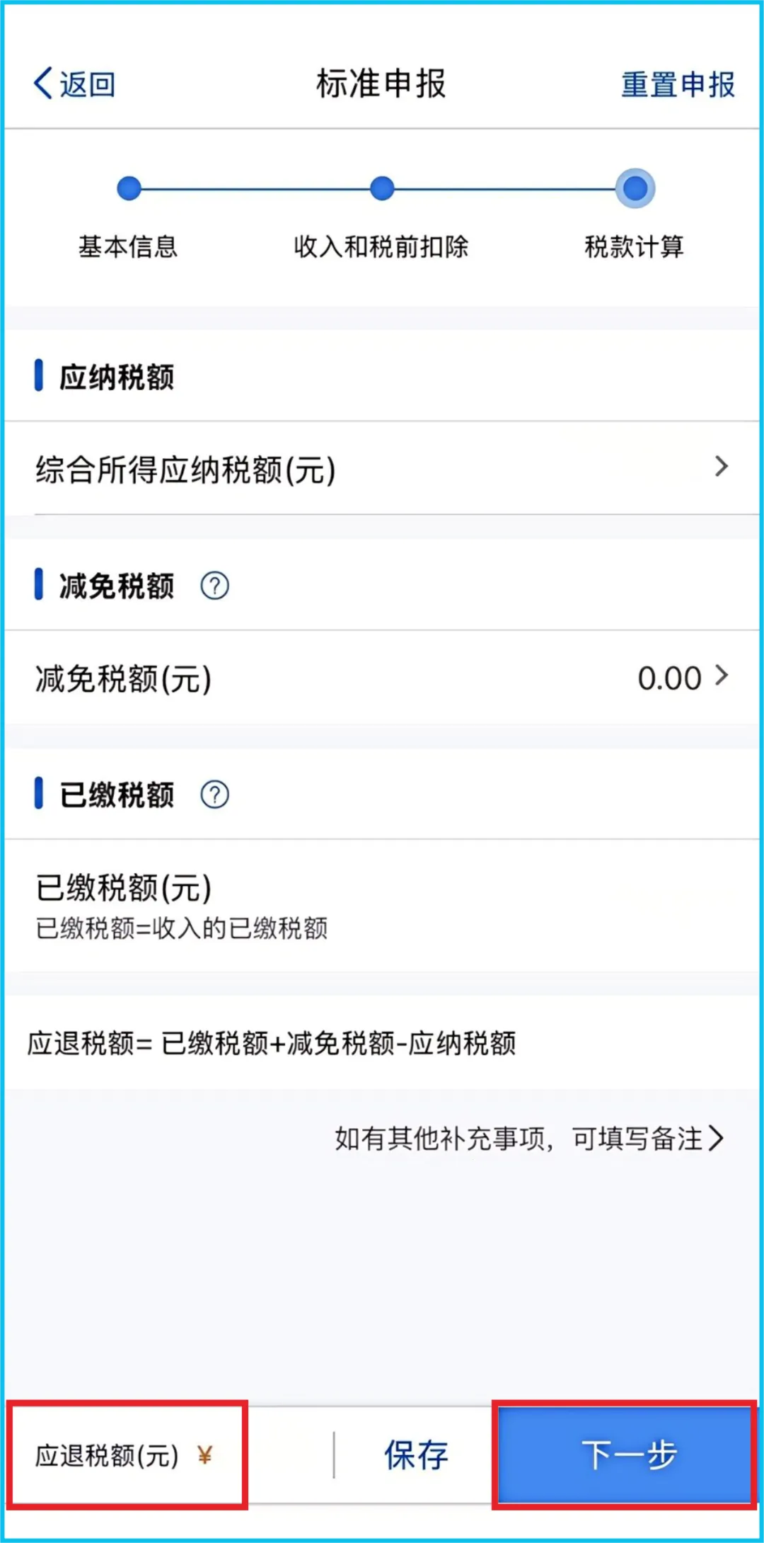 ��������˰��������׿���ֻ���