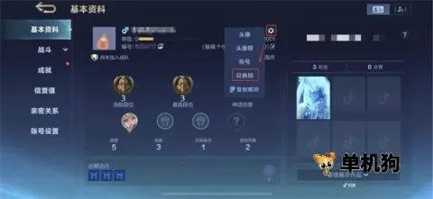 ��ʤ�۷�(MOBA��ƽ��������)