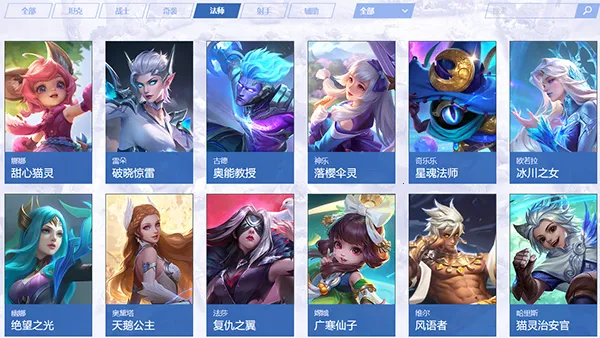 ��ʤ�۷�(MOBA��ƽ��������)