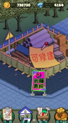 都市怪谈(末日废土游戏) 都市怪谈(末日废土游戏)