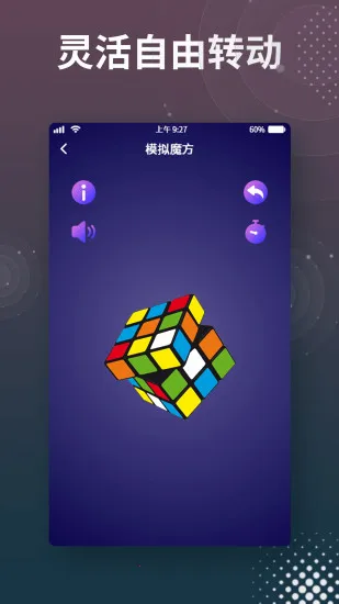 ħ����ԭ���ٰ�(ħ����ԭ����)