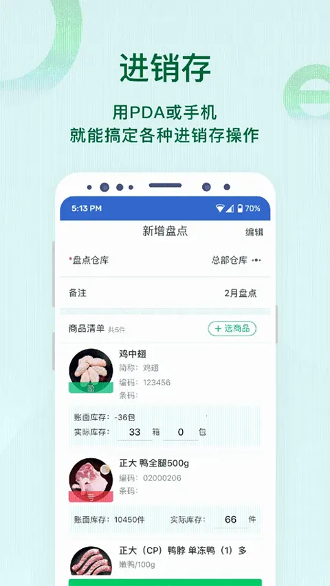 ircloud2026官方正版 ircloud2026官方正版