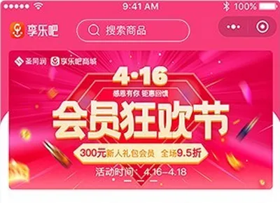 享乐吧(中老年短视频软件) 享乐吧(中老年短视频软件)