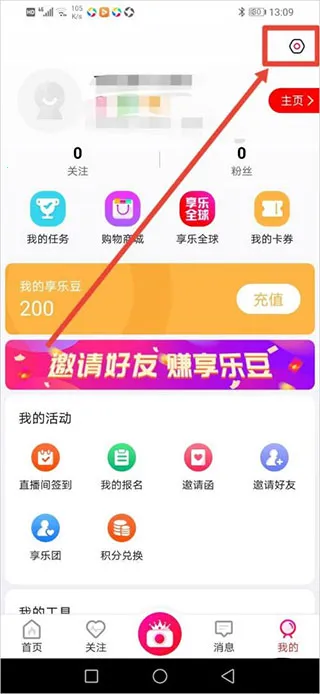 享乐吧(中老年短视频软件) 享乐吧(中老年短视频软件)