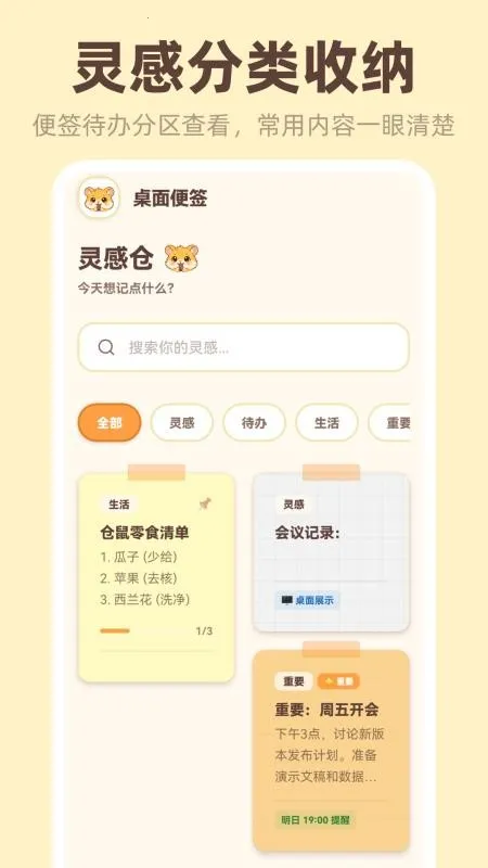 �����ǩiNotes2026���ذ�װ