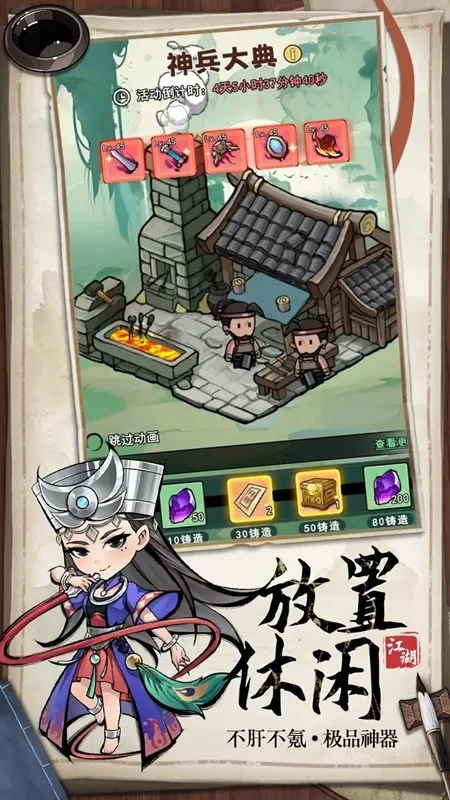 乱世无双(传奇手游) 乱世无双(传奇手游)