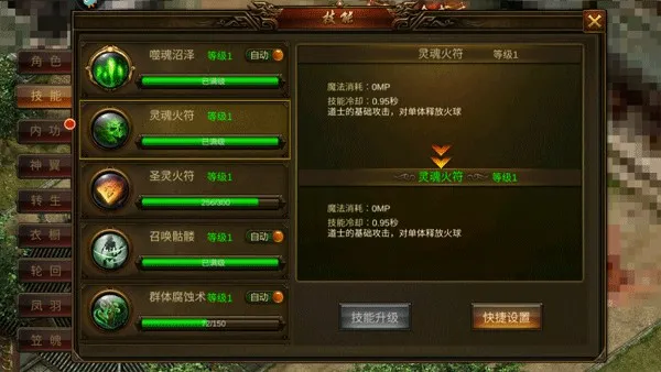 龙神之光(仙侠修仙手游) 龙神之光(仙侠修仙手游)