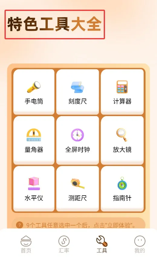 青苹果(上班生活记录) 青苹果(上班生活记录)