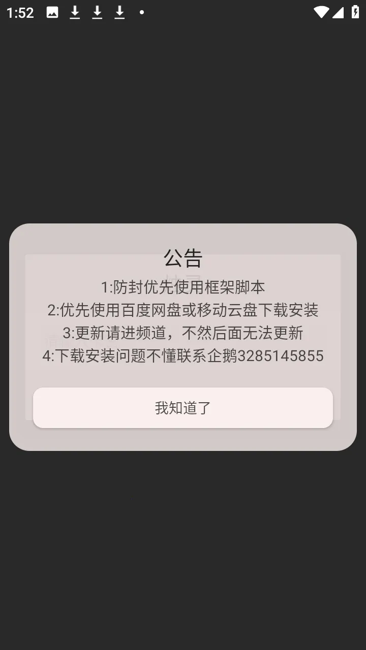 烛灵插件2026官方正版 烛灵插件2026官方正版