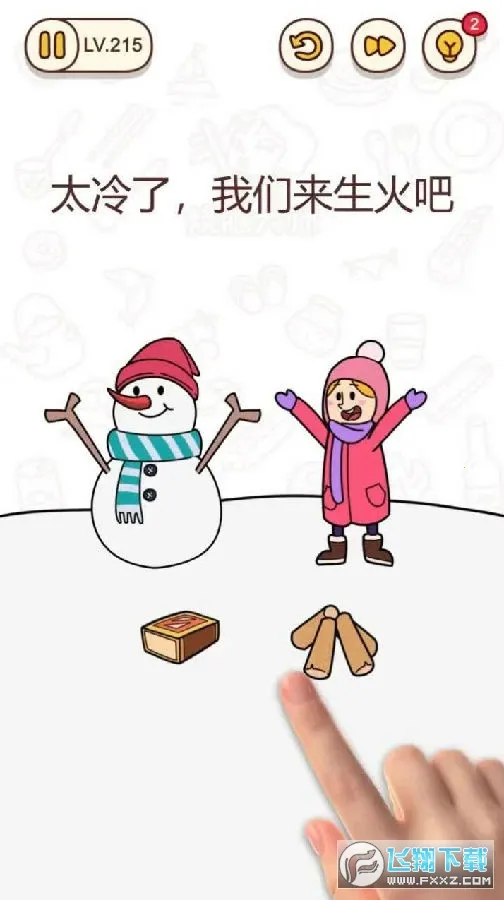 ���Զ���(�ֻ���DIY��Ϸ)