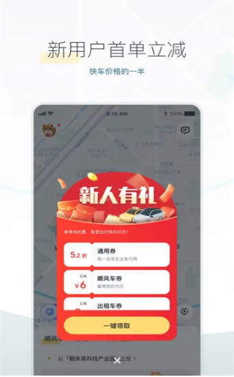 ���˳�糵(���з���ƽ̨)