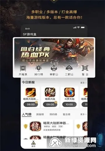 ����sf(��Ϸ��������Ϸ)