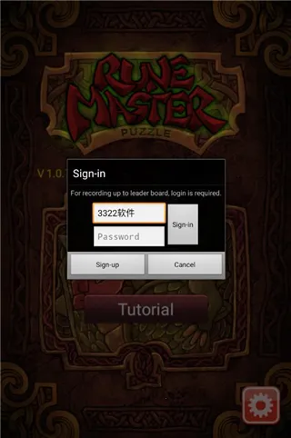 runemaster(����������Ϸ)