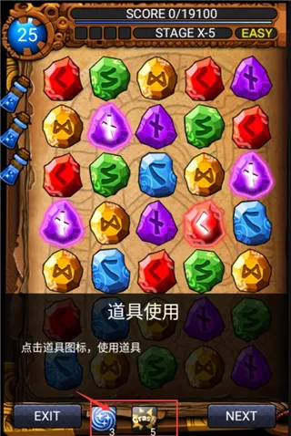 runemaster(����������Ϸ)