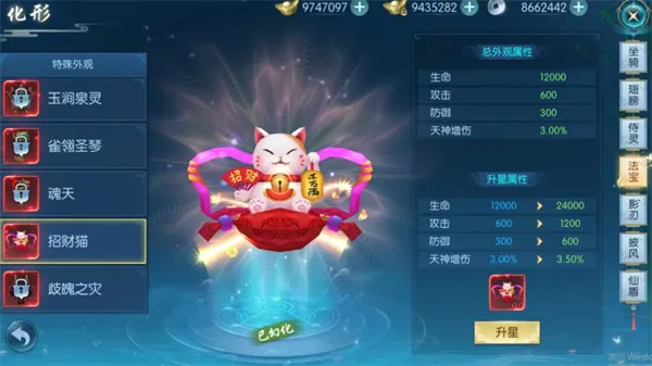 醉美人安卓版手机版 醉美人安卓版手机版