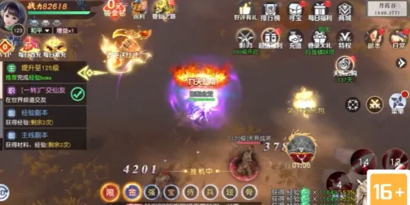 醉美人安卓版手机版 醉美人安卓版手机版