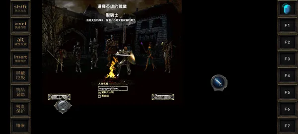 暗黑破坏神22026下载安装 暗黑破坏神22026下载安装