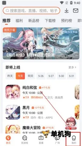 ���������ֻ���