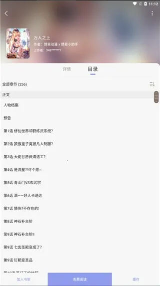 �糵����(������������)