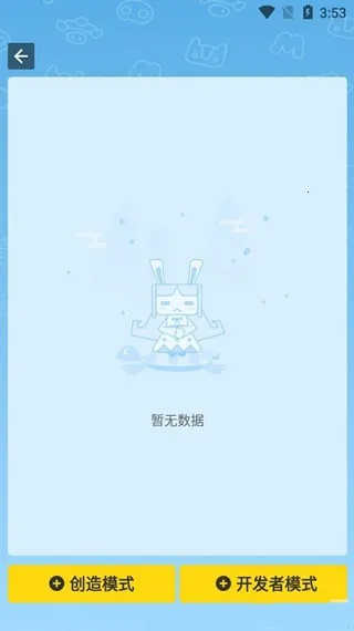 �������-�ڲ��(�������縨��ƽ̨)