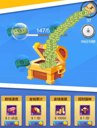 �����Ǯ��(��Ǯ��Ȥζ��Ϸ)