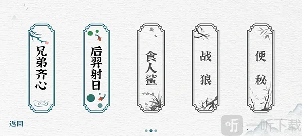 һ��һ�䰲׿���ֻ���