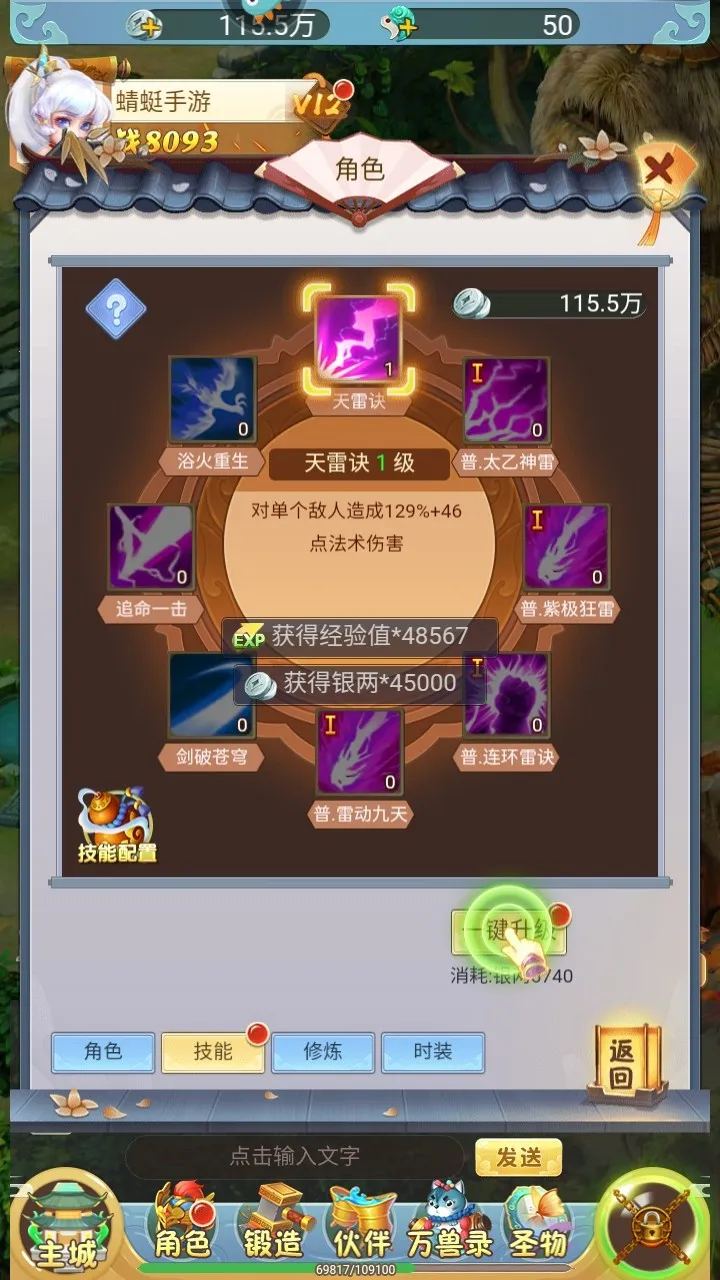 ̮������(ĩ��������Ϸ)