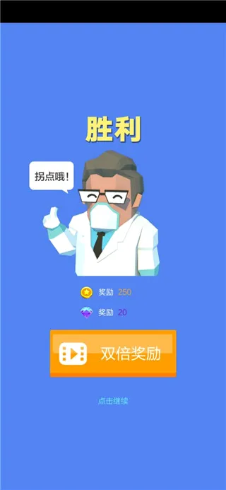 领地争夺战(休闲战争手游) 领地争夺战(休闲战争手游)
