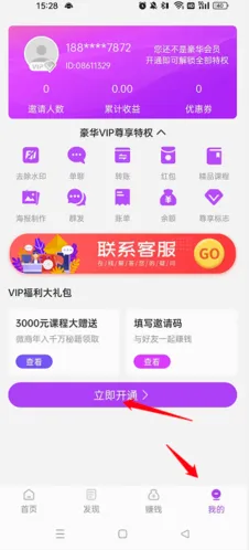 ������ͼ��2026���°汾