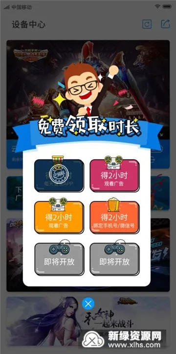 ����(����Ϸƽ̨)
