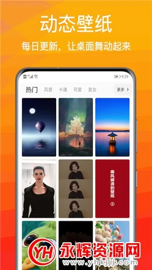 ��̬��ֽСӢ�۰�׿���ֻ���