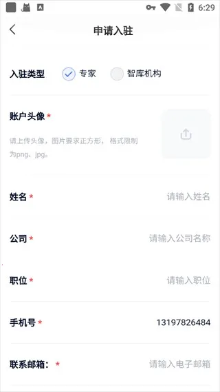 ʳҵͷ��2026�ٷ����°汾