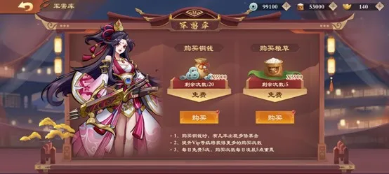 战龙无双2026最新版本 战龙无双2026最新版本