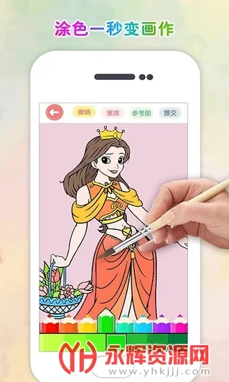 涂色花园2026下载安装 涂色花园2026下载安装