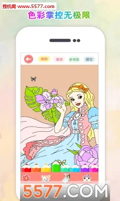 涂色花园2026下载安装 涂色花园2026下载安装