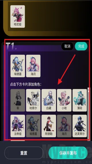 �컷��ɫ��(�컷��Ϸ����)