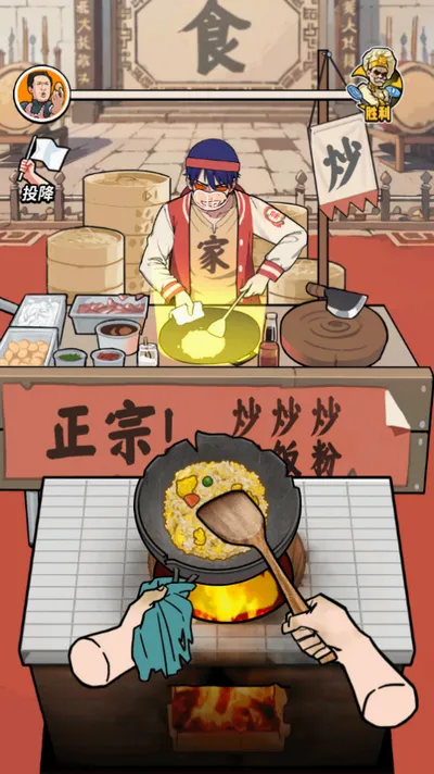 ��ͷ��ʳ��Ϯ(��ʳ��Ӫ��Ϸ)