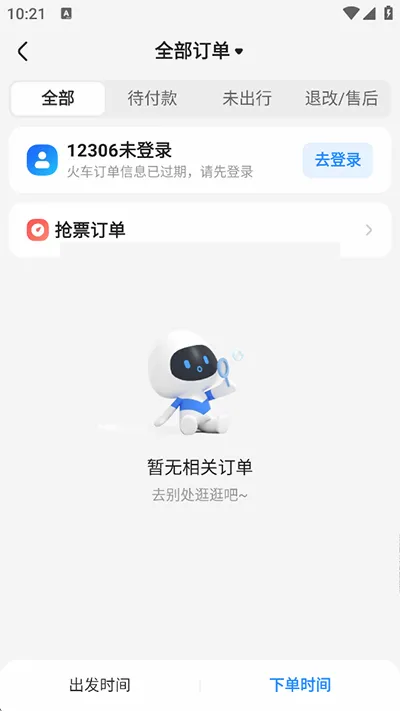 ��������2026���ذ�װ