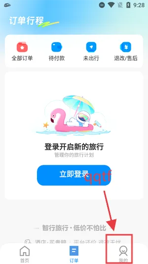 ��������2026���ذ�װ