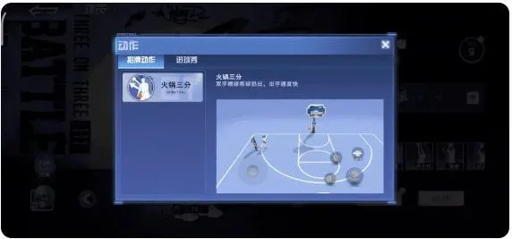 全民大灌篮(篮球竞技手游) 全民大灌篮(篮球竞技手游)