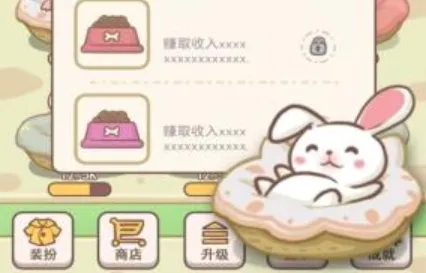萌宠小窝(宠物养成游戏) 萌宠小窝(宠物养成游戏)