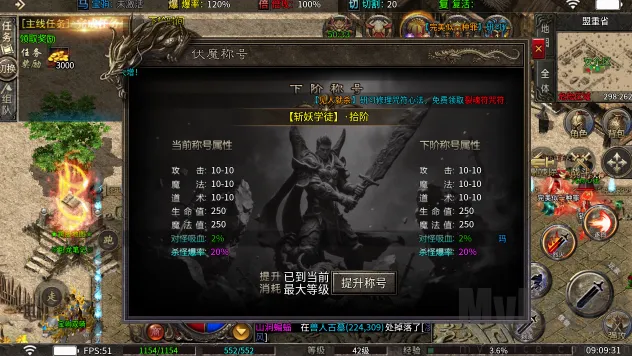 天狱传奇2026最新版本 天狱传奇2026最新版本