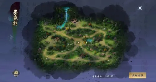 墨武侠(武侠手游玩法) 墨武侠(武侠手游玩法)
