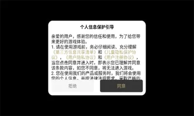 炽烈战歌传奇2026官方正版 炽烈战歌传奇2026官方正版