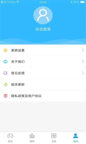 乐玩小游戏2026官方最新版本 乐玩小游戏2026官方最新版本