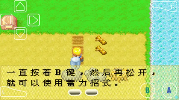 牧场物语女孩最新手机版 牧场物语女孩最新手机版