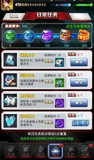 ������ϵ��ol������׿���ֻ���